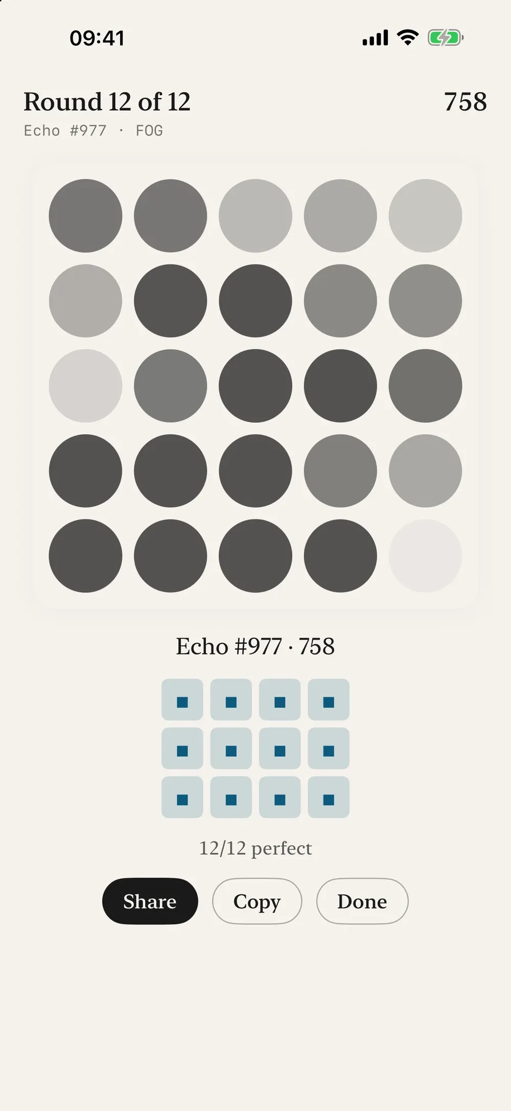 Echo - A Memory Game screenshot 6